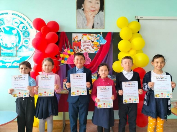 Страна «Читалия»