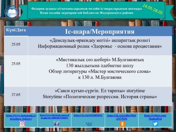 Афиша