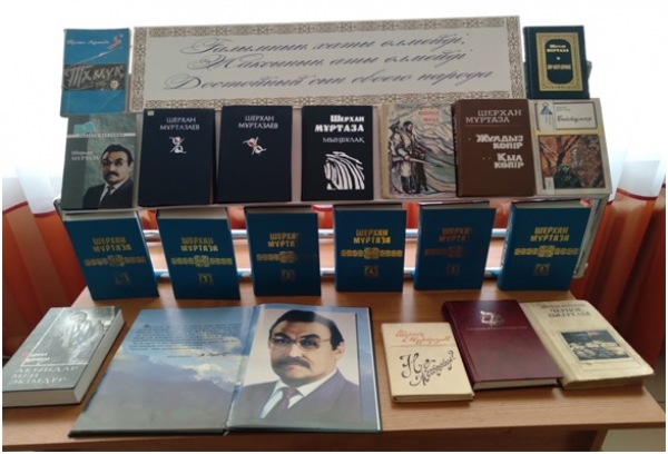 «Өз халқының лайықты ұлы»