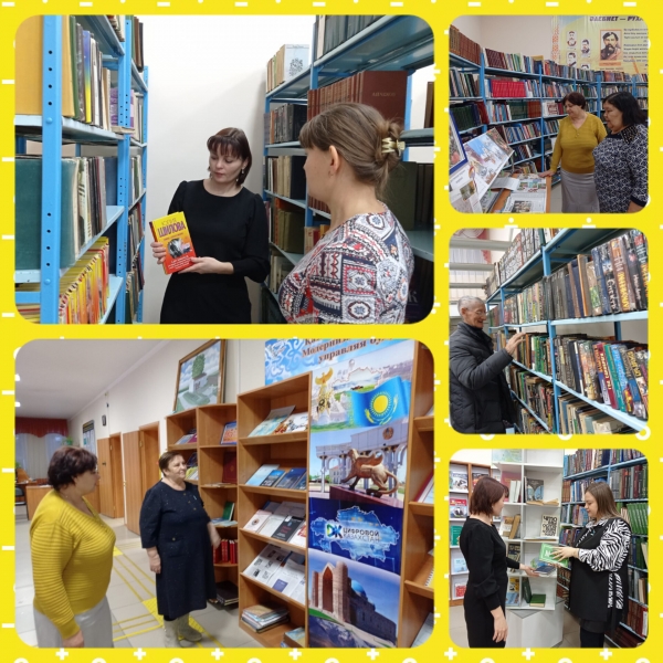 Добро пожаловать в мир книг