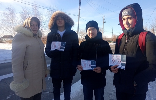 Stop – коррупция!