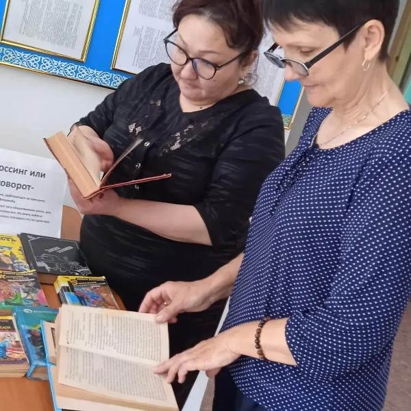 Буккроссинг