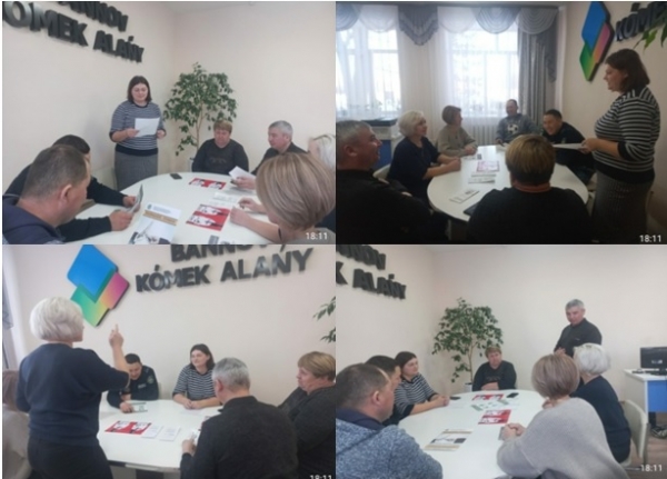 «Будущее без коррупции»