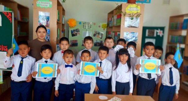 «Сені жырлаймын, менің Қазақстаным»