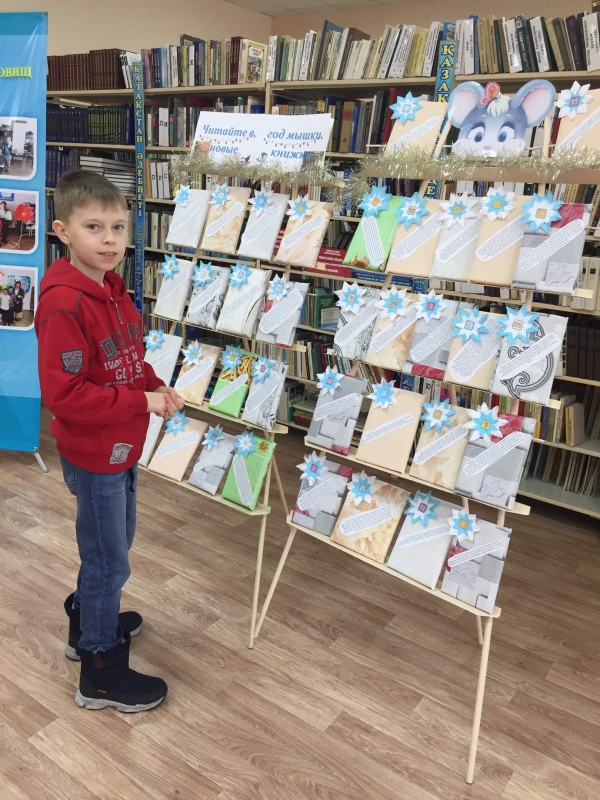 «Жаңа жылдық оқырман құмарлығы»