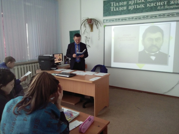 &quot;Өткен күндер ызғары&quot;