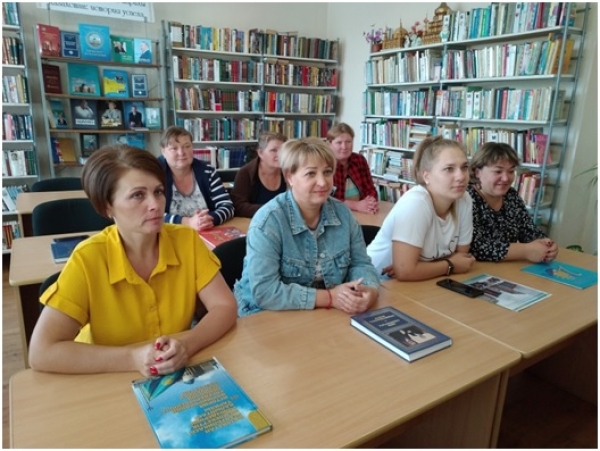 «Конституция и правовое государство»