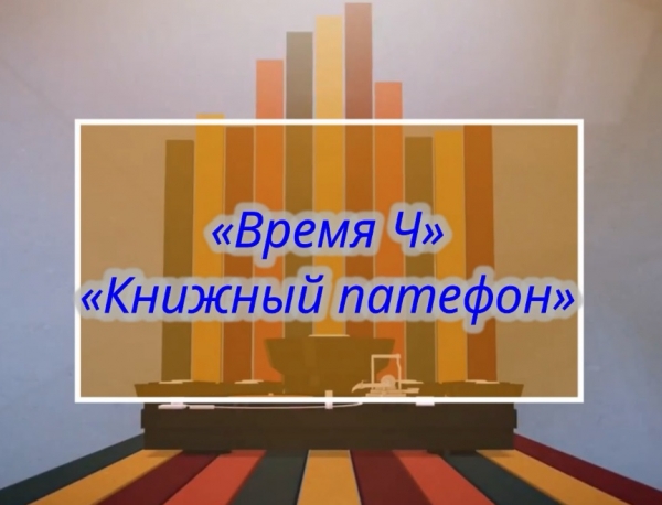 Наши добрые друзья