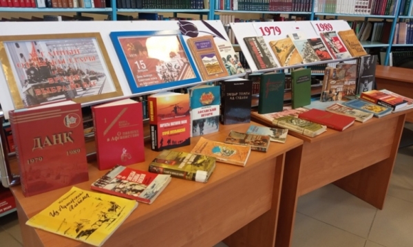 Ауғанның отты жылдары