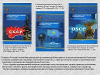 Новинки литературы 2012 года