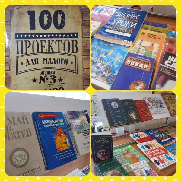 Болашақ – жастардың қолында