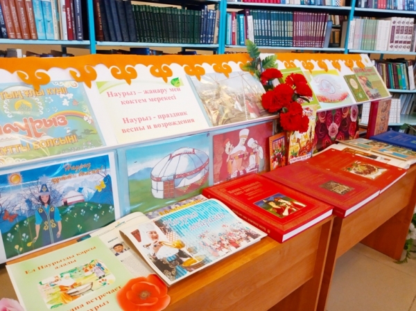 Принимай эстафету весны, Наурыз!