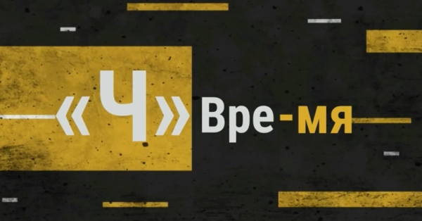 «О» уақыты» библио-гиді