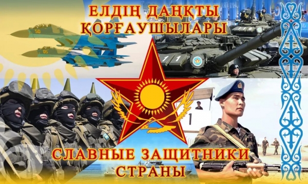 Славные защитники страны
