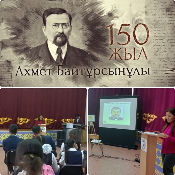 «Он - совесть, судьба эпохи»