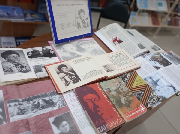 Простой и легендарный Панфилов