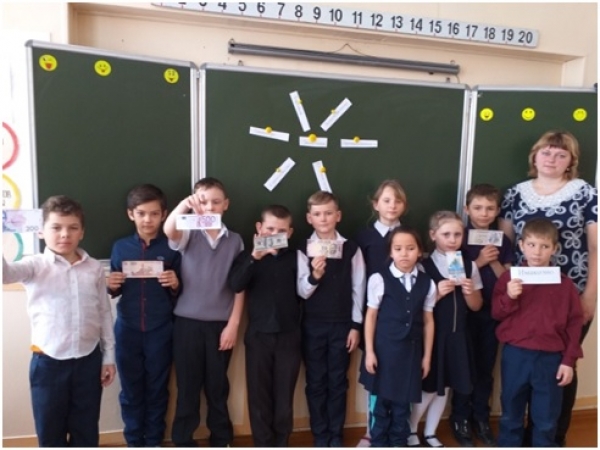 Экономикалық калейдоскоп