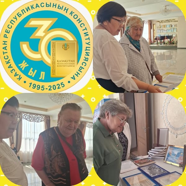 "Қазақстан Республикасының Конституциясы - елдің негізгі заңны"
