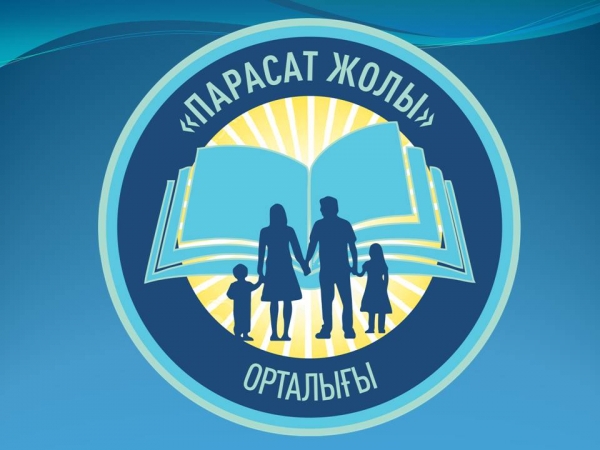 Сыбайлас жемқорлықпен күрес-ортақ іс