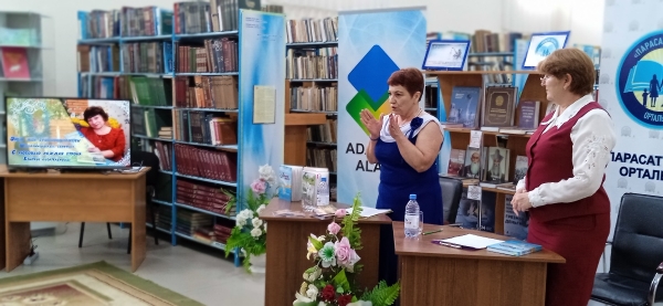 С любовью каждая строка