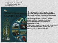 Новинка литературы 2012 года