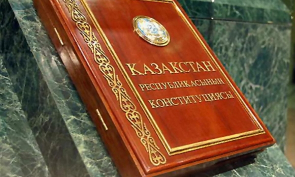 ҚР Конституциясы: тұрақтылық, келісім, прогресс