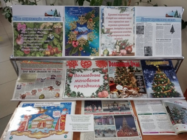 Қыс мерекелерін сыйлайды