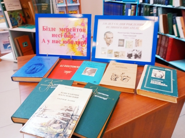 Шығармашылықтың алтын парақтары