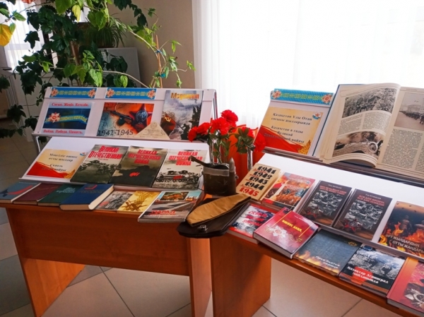 Война в сердце, в памяти, в книгах