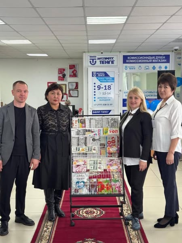 Всемирный День почты