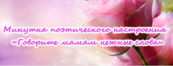 Ананың аялы алақаны