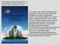 Новинка литературы 2012 года