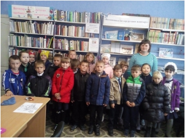 «Кітапхана, кітап және мен-бірге адал достармыз»