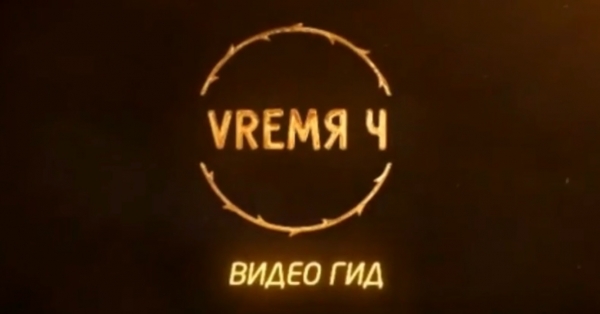К вам – с улыбкой!