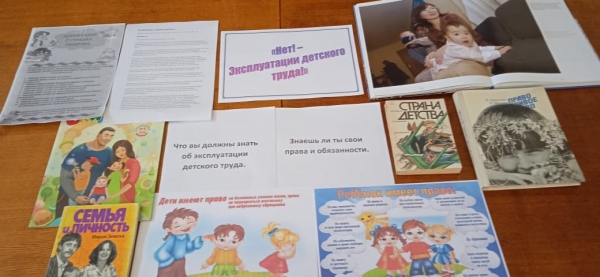 «Балалар еңбегін пайдалануға жол жоқ!»