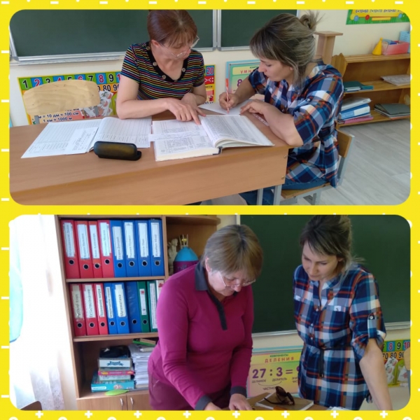 Оказания методической и практической помощи