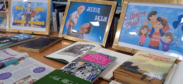 Книжная выставка «Мой отец»