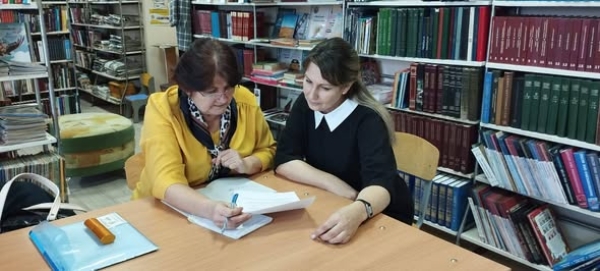 Подведение итогов проверки