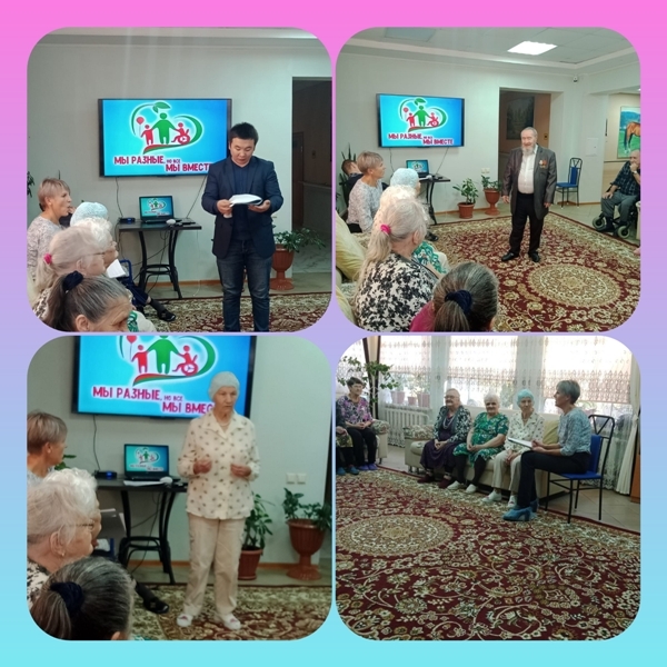 Біз әртүрліміз, бірақ біз теңбіз және біргеміз !