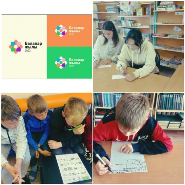 «Приглашаем в зазеркалье»