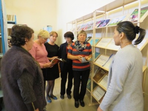 Отбасы құндылықтары