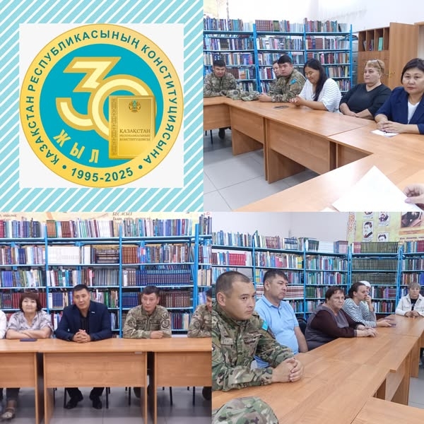 "Қазақстан Конституциясы уақыт призмасы арқылы"