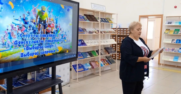 Выбирай спорт! Выбирай здоровье!