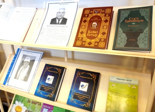 Күндер мен оқиғалар күнтізбесі