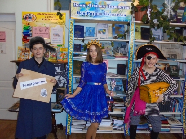 Кітап арқылы жақсылық пен жарыққа