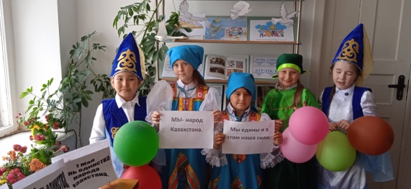 Дружба народа - сила страны