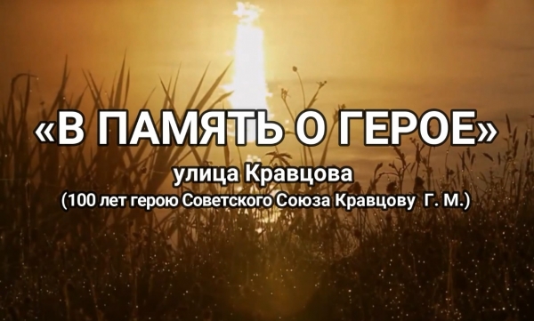 У каждой улицы история своя