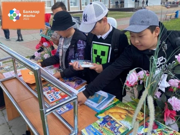 «Әлем балалық шақтан басталады»