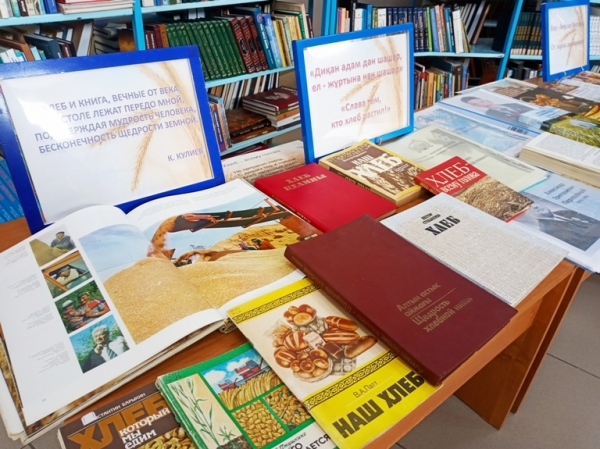 Ас атасы - Нан