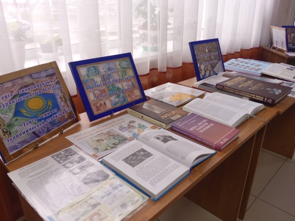 Тенге – символ экономической стабильности